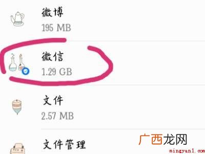 微信通知不显示在屏幕上的具体操作步骤 微信通知不显示在屏幕上