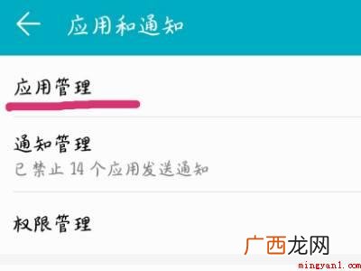 微信通知不显示在屏幕上的具体操作步骤 微信通知不显示在屏幕上