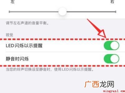 苹果12闪光灯怎么开的具体操作步骤 苹果12闪光灯怎么开