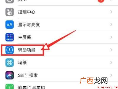 苹果12闪光灯怎么开的具体操作步骤 苹果12闪光灯怎么开