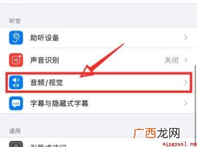 苹果12闪光灯怎么开的具体操作步骤 苹果12闪光灯怎么开
