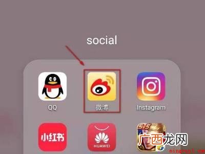 演示机型:Iphone 12 微博经常访问在哪里