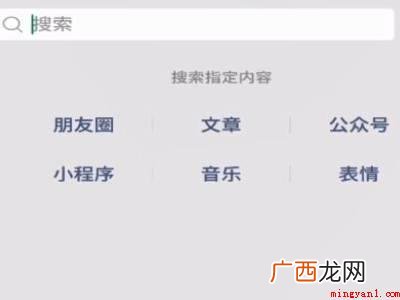 演示机型:Iphone 12 小红书上保存的图片怎么去水印