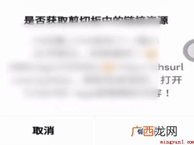 演示机型:Iphone 12 小红书上保存的图片怎么去水印