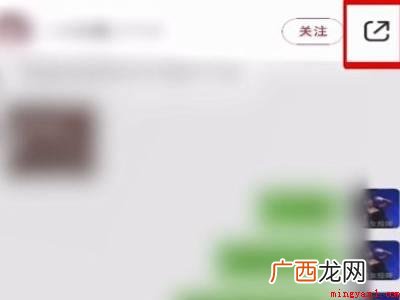 演示机型:Iphone 12 小红书上保存的图片怎么去水印