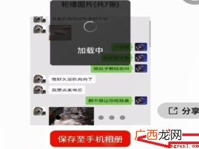 演示机型:Iphone 12 小红书上保存的图片怎么去水印