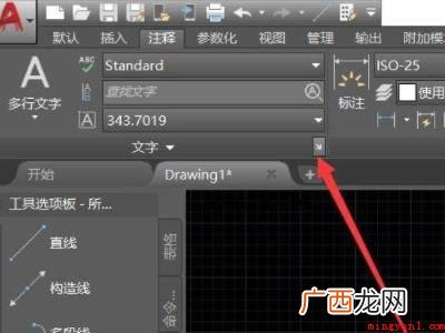 华为MateBook X解决cad不能输入文字只有字母的详细 cad不能输入文字只有字母