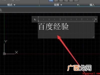 华为MateBook X解决cad不能输入文字只有字母的详细 cad不能输入文字只有字母