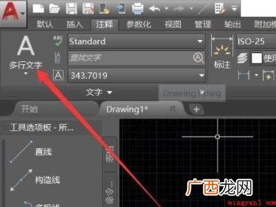 华为MateBook X解决cad不能输入文字只有字母的详细 cad不能输入文字只有字母
