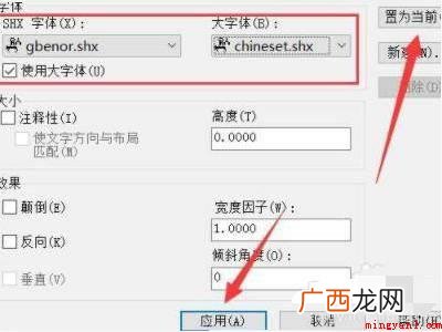 华为MateBook X解决cad不能输入文字只有字母的详细 cad不能输入文字只有字母