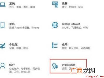 华为MateBook X下设置windows10输入法怎么设 windows10输入法怎么设置
