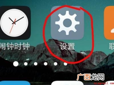 vivos9e找不到HD关闭系统的具体操作步骤 vivos9e找不到HD关闭系统
