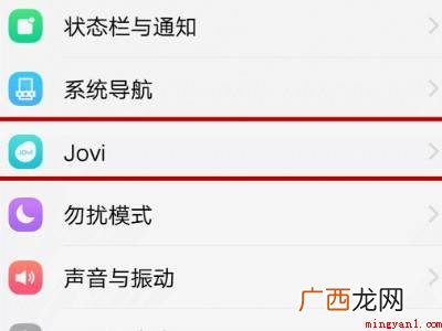 vivo手机运动步数在哪的具体操作步骤 vivo手机运动步数在哪