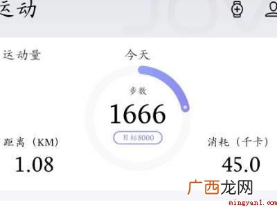 vivo手机运动步数在哪的具体操作步骤 vivo手机运动步数在哪