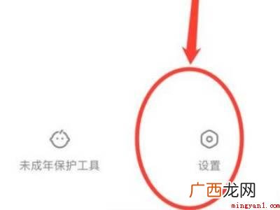 演示机型:Iphone 12 快手点赞怎么设置公开