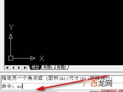 华为MateBook X下cad使用环形阵列的详细操作 环形阵列cad快捷键