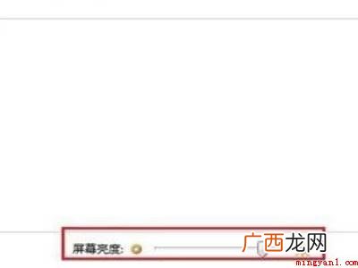 win7一体机怎么调节屏幕亮度的具体操作步骤 win7一体机怎么调节屏幕亮度