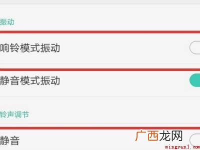 苹果12微信拍照声音怎么取消的具体操作步骤 苹果12微信拍照声音怎么取消