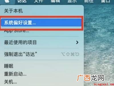 苹果电脑怎么下滑浏览的具体操作步骤 苹果电脑怎么下滑浏览