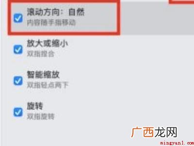 苹果电脑怎么下滑浏览的具体操作步骤 苹果电脑怎么下滑浏览