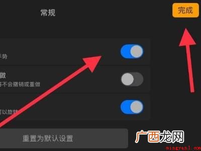 ipad画画怎么防手触碰的具体操作步骤 ipad画画怎么防手触碰