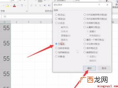 excel快速录入大量数据的具体操作步骤 excel快速录入大量数据