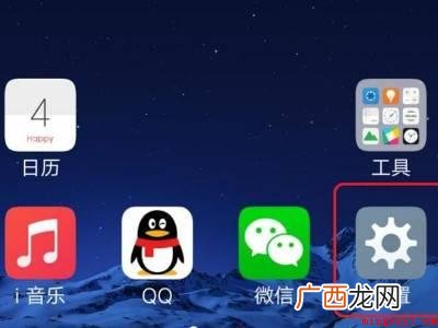 vivoS10高清通话怎么关闭的具体操作步骤 vivoS10高清通话怎么关闭