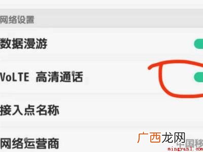 vivoS10高清通话怎么关闭的具体操作步骤 vivoS10高清通话怎么关闭