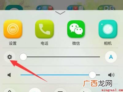oppo手机偏黄怎么调整的具体操作步骤 oppo手机偏黄怎么调整