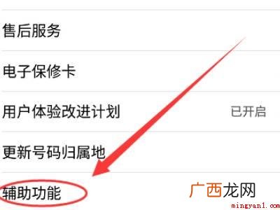 oppo手机偏黄怎么调整的具体操作步骤 oppo手机偏黄怎么调整