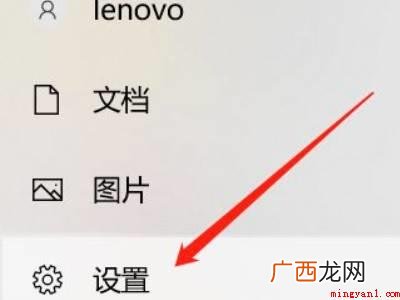 华为MateBook X下解决win10误删用户开机需要密码 win10误删用户开机需要密码