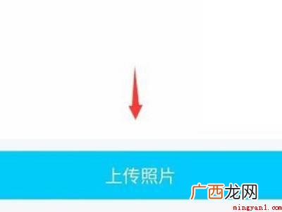 演示机型:Iphone 12 qq怎么上传精选照片