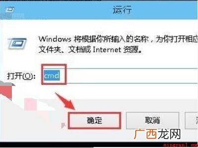 怎么查看win10系统版本号