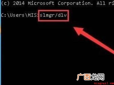 怎么查看win10系统版本号