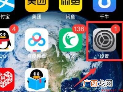 iphone相册照片加载不出来的具体操作步骤 iphone相册照片加载不出来