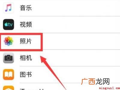 iphone相册照片加载不出来的具体操作步骤 iphone相册照片加载不出来