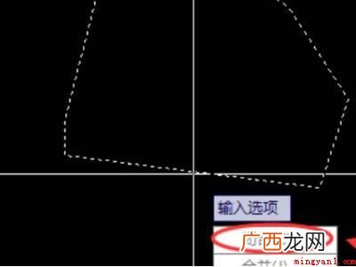 华为MateBook X下cad闭合快捷键使用的详细操作 cad闭合快捷键
