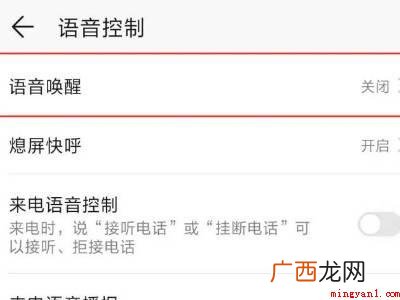苹果是siri华为是什么的具体操作步骤 苹果是siri华为是什么