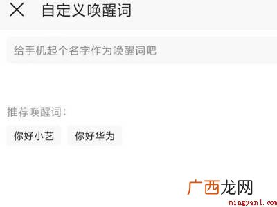 苹果是siri华为是什么的具体操作步骤 苹果是siri华为是什么