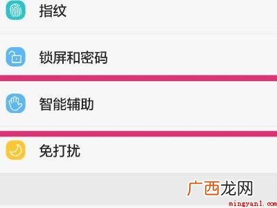 苹果是siri华为是什么的具体操作步骤 苹果是siri华为是什么