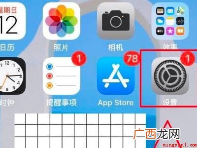 苹果手机触控怎么设置的具体操作步骤 苹果手机触控怎么设置