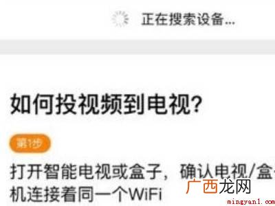 华为P40 腾讯视频可以投屏到电视吗