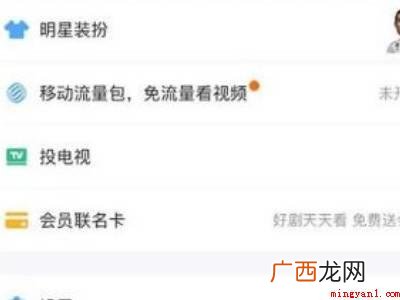 华为P40 腾讯视频可以投屏到电视吗
