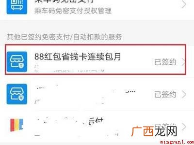 演示机型:Iphone 12 如何取消淘宝省钱月卡自动续费