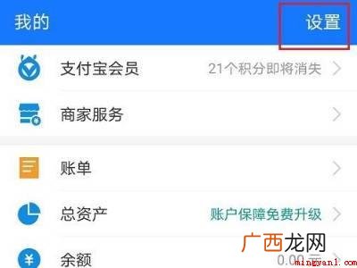 演示机型:Iphone 12 如何取消淘宝省钱月卡自动续费
