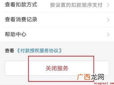 演示机型:Iphone 12 如何取消淘宝省钱月卡自动续费