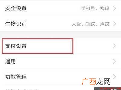 演示机型:Iphone 12 如何取消淘宝省钱月卡自动续费