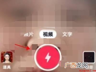 演示机型:Iphone 12 抖音下面的文案怎么写上去的