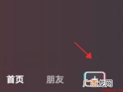 演示机型:Iphone 12 抖音下面的文案怎么写上去的