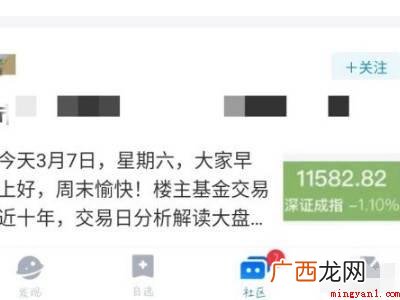 演示机型:Iphone 12 支付宝关注的人在哪里查看